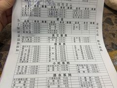 -乳仔牛牦牛汤锅 烤羊排(松潘古城店)