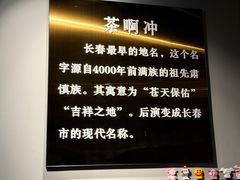 -茶啊冲电影主题文化餐厅(TOUCH12街店)
