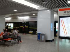 -常熟路(地铁站)