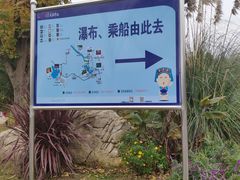 -天河潭旅游度假区