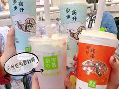 -奈雪的茶(苏宁广场店)