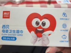 -西贝(无锡万象城店)