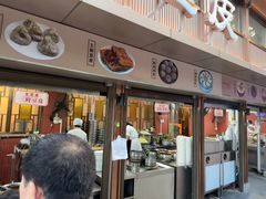 -严老幺烧麦(前进四路店)