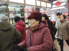 -张一元(总店)