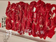 -丁卯•铜锅涮肉(工体店)