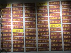 -白玉兰小吃(新村路店)