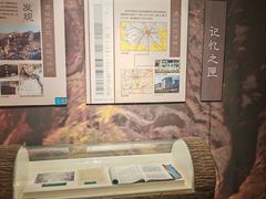 -王府井古人类文化遗址博物馆
