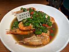 椒麻虾-蝦塘·中国餐馆(城墙南马道巷店)
