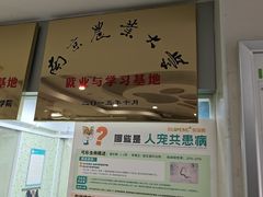 -瑞鹏·疫苗·绝育·宠物医院(金沙洲店)
