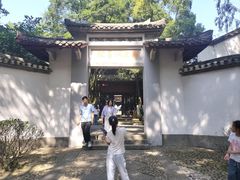 -白鹿洞书院