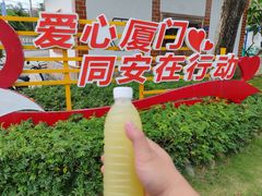 -阿桃甘蔗汁
