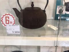 -国药中服免税(北京坊店)