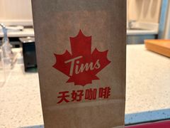 -Tims天好咖啡·贝果(杭州东站店)