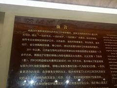 -南昌市博物馆