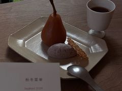 -知亘茶食