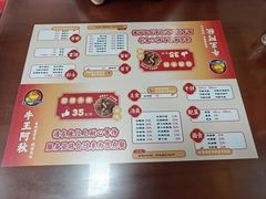 -阿秋牛排(湖心街店)