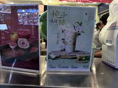 -茉沏(光启城店)