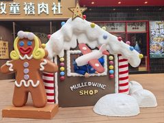 -中粮·祥云小镇