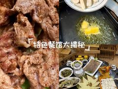 -三锅莊·牦牛肉火锅·香格里拉特色藏餐宴请餐厅(昆明创始店)
