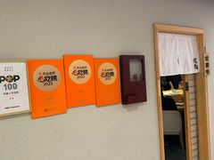 -鮨青(恒基名人购物中心店)