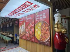 -大喜牛鲜牛肉火锅(营迹路店)