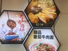 -永和大王(小厨·东四十条店)