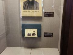 -上海孙中山故居纪念馆