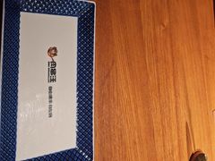 -肉串汪(西便门店)