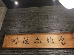 -呷哺呷哺 小火锅 (浦东新欧尚超市店)