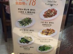 -TAMATI(巴黎贝甜韩式西餐厅店)