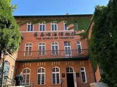 -青岛啤酒博物馆