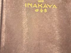 -田舍家Inakaya·炉端烧·铁板烧(天汇igc店)