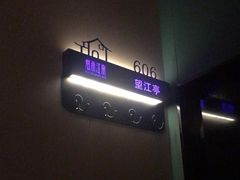 -澜·庭汇SPA会所(涉外店)