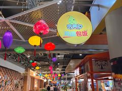 -天虹购物中心(石路店)