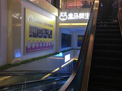 -盒马鲜生(顺义店)
