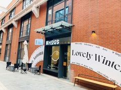 门面-HUGS coffee(东区店)