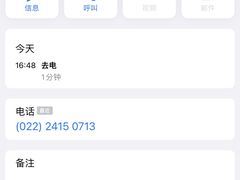 -天津瑞宇康培训学校(爱琴海购物公园店)