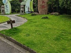 -杭州海华满陇度假酒店