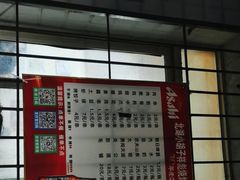 -小胡子祥彪烧烤(北湖总店)