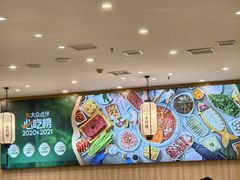 -芳竹园火锅(塘沽金街店)