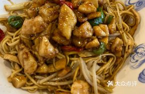 Kung Pao Chicken Noodles