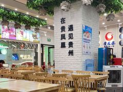 -贵凤凰贵州米粉(清河和盈中心店)