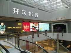 -兰岛广场(白沙路店)