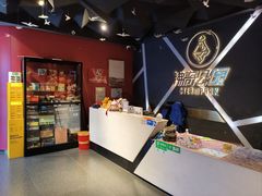 -沸奇公园·情景团建·年会露营烧烤轰趴生日(科技园店)