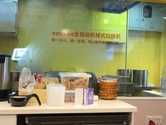 -华辉拉肠(同福店)