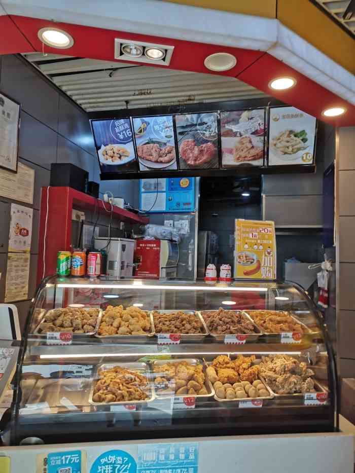 超级鸡车(国定路店)-"鸡皮好好次哦~~就是有点点油.次多了.