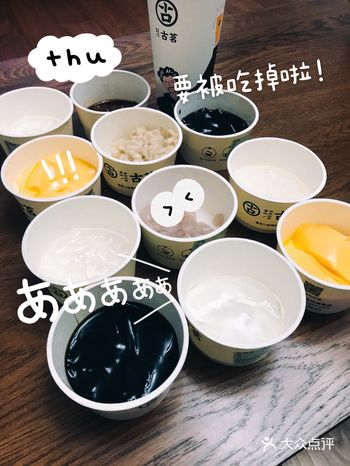 几乎把所有小料都买回来了。不得不说