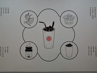 书亦烧仙草