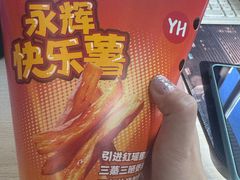 -永辉超市(鲁谷店)