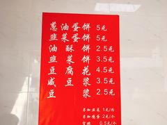 -老客满蛋饼(双塔市集店)